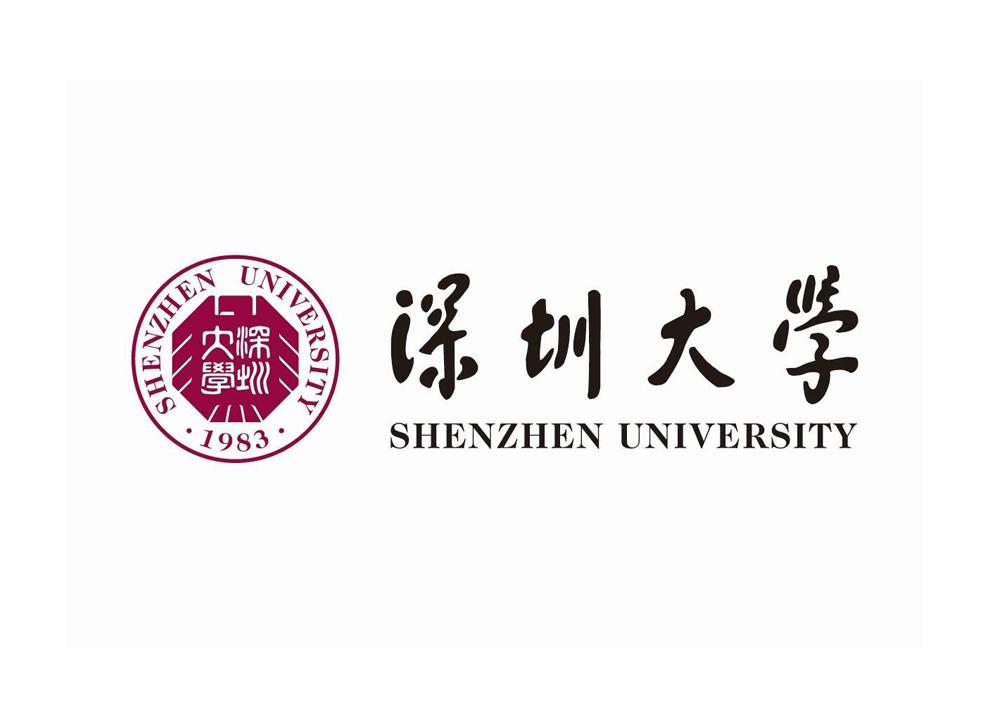 深圳大學