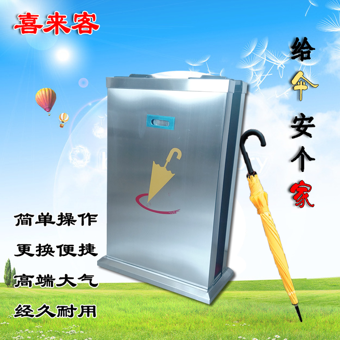 傘套機濕傘包裝傘袋機